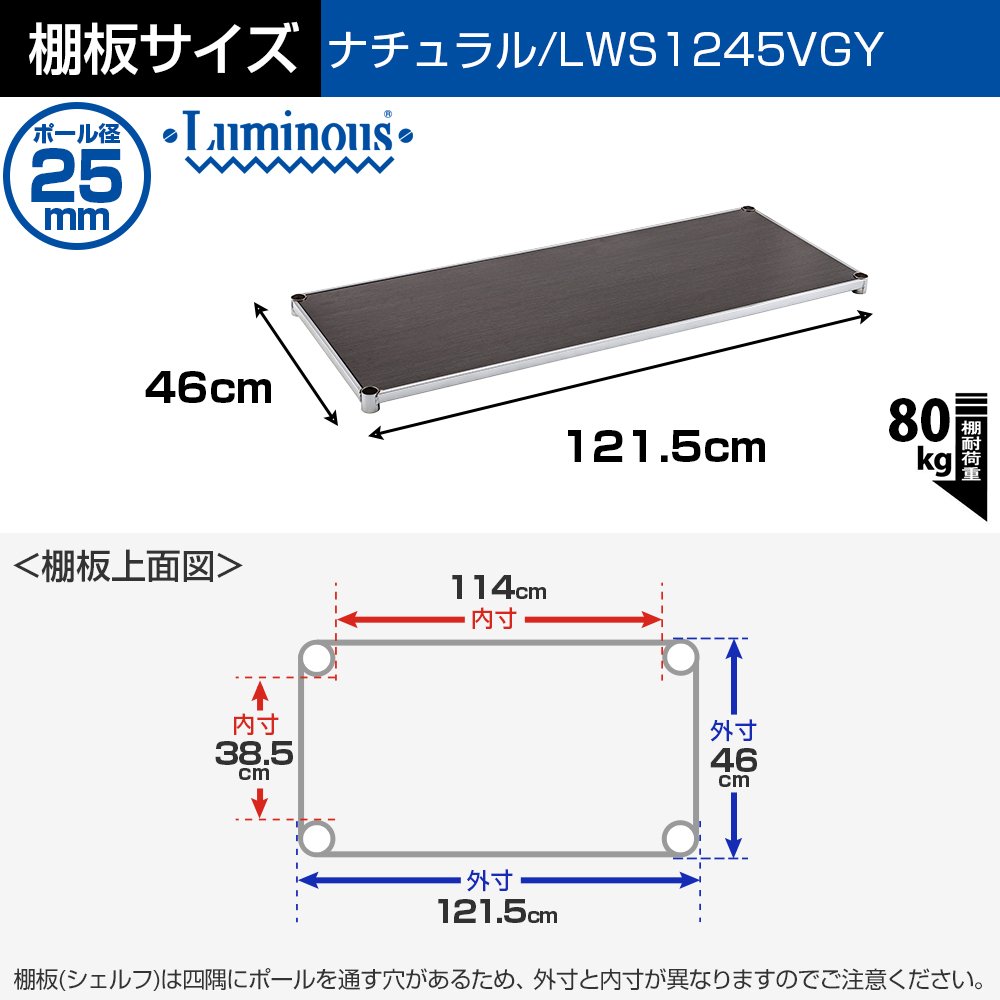 Amazon｜ドウシシャ ルミナス ラック スチールラックパーツ ウッド